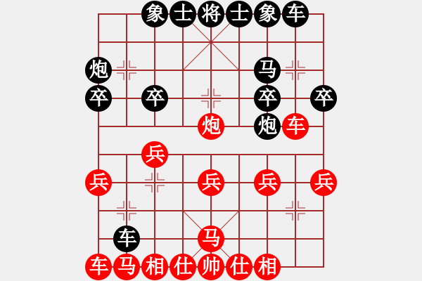 象棋棋譜圖片：韓立龐 先和 林小蕃 - 步數(shù)：20 