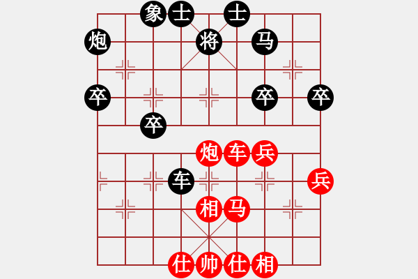 象棋棋譜圖片：韓立龐 先和 林小蕃 - 步數(shù)：60 