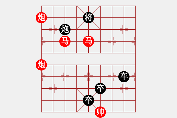 象棋棋譜圖片：【 帥令四軍 】 秦 臻 擬局 - 步數(shù)：30 