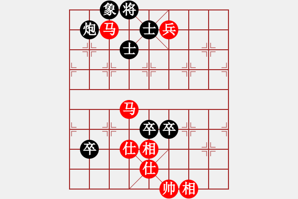 象棋棋譜圖片：梅花雨(天帝)-勝-蔣萍(至尊) - 步數(shù)：130 