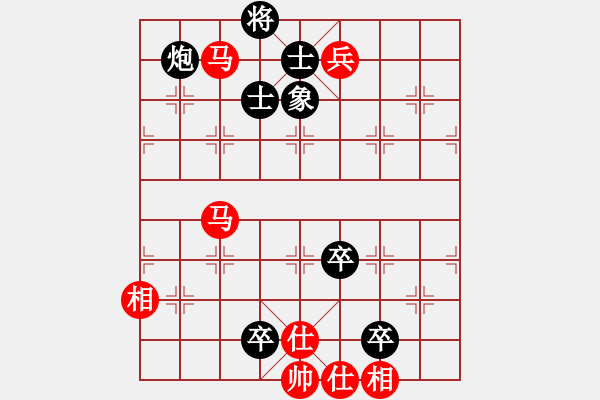 象棋棋譜圖片：梅花雨(天帝)-勝-蔣萍(至尊) - 步數(shù)：150 