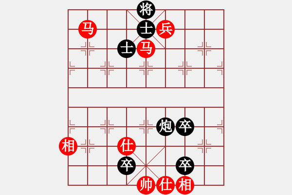 象棋棋譜圖片：梅花雨(天帝)-勝-蔣萍(至尊) - 步數(shù)：160 