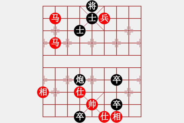 象棋棋譜圖片：梅花雨(天帝)-勝-蔣萍(至尊) - 步數(shù)：165 