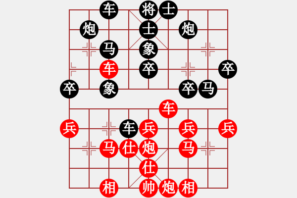 象棋棋譜圖片：梅花雨(天帝)-勝-蔣萍(至尊) - 步數(shù)：40 