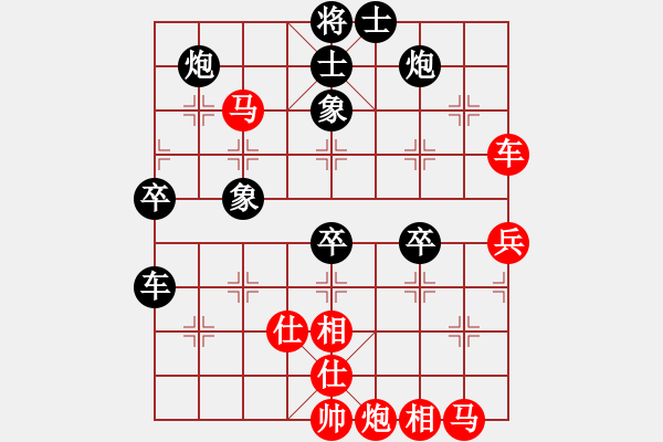 象棋棋譜圖片：梅花雨(天帝)-勝-蔣萍(至尊) - 步數(shù)：60 