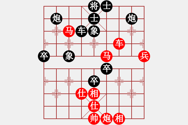 象棋棋譜圖片：梅花雨(天帝)-勝-蔣萍(至尊) - 步數(shù)：70 