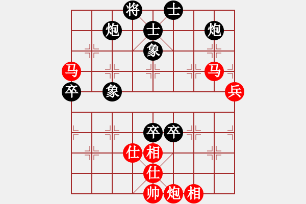 象棋棋譜圖片：梅花雨(天帝)-勝-蔣萍(至尊) - 步數(shù)：80 