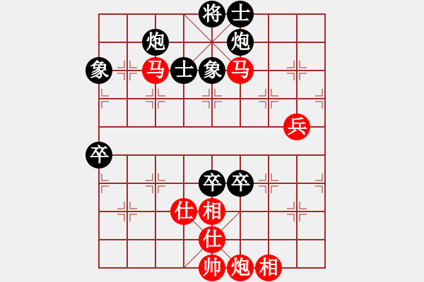 象棋棋譜圖片：梅花雨(天帝)-勝-蔣萍(至尊) - 步數(shù)：90 