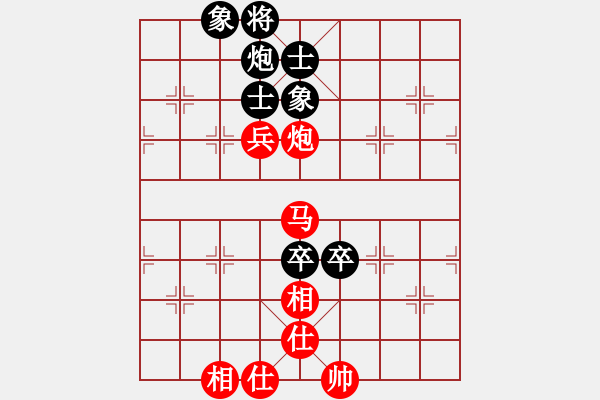 象棋棋谱图片：柳大华     先和 洪智       - 步数：130 