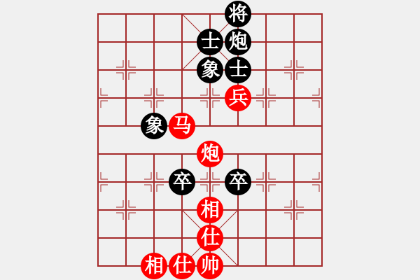 象棋棋谱图片：柳大华     先和 洪智       - 步数：150 