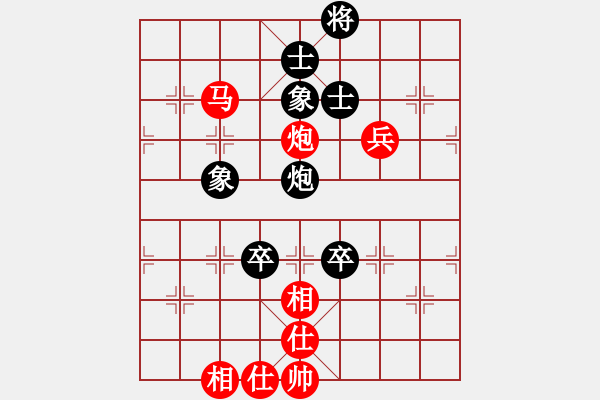 象棋棋谱图片：柳大华     先和 洪智       - 步数：160 
