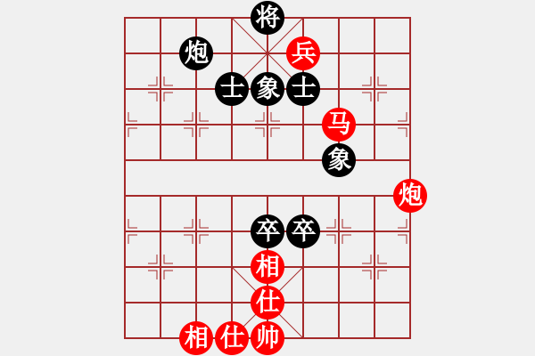 象棋棋谱图片：柳大华     先和 洪智       - 步数：180 