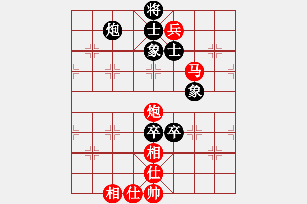 象棋棋谱图片：柳大华     先和 洪智       - 步数：190 