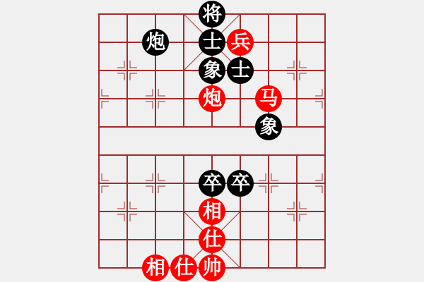象棋棋谱图片：柳大华     先和 洪智       - 步数：191 