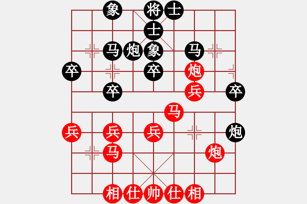象棋棋谱图片：柳大华     先和 洪智       - 步数：30 