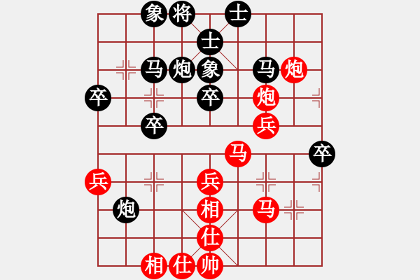 象棋棋谱图片：柳大华     先和 洪智       - 步数：40 