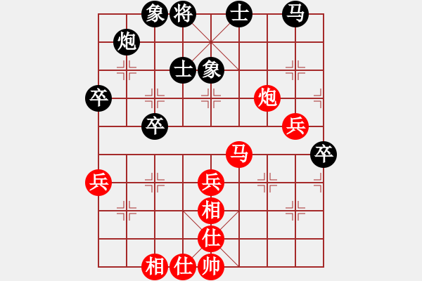象棋棋谱图片：柳大华     先和 洪智       - 步数：50 