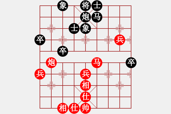 象棋棋谱图片：柳大华     先和 洪智       - 步数：60 