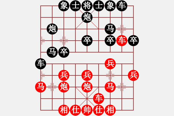 象棋棋谱图片：许银川1对18;闫超先和许银川 - 步数：20 