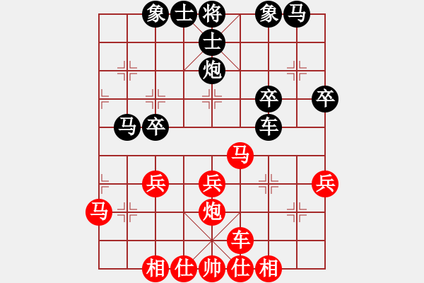 象棋棋谱图片：许银川1对18;闫超先和许银川 - 步数：30 