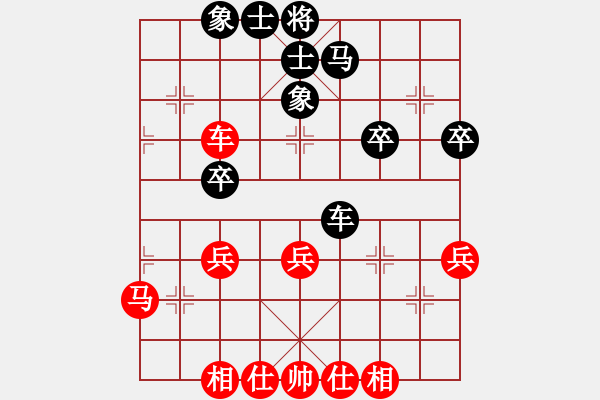 象棋棋谱图片：许银川1对18;闫超先和许银川 - 步数：40 