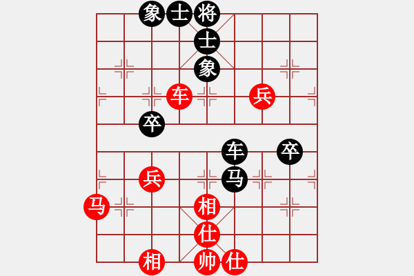 象棋棋谱图片：许银川1对18;闫超先和许银川 - 步数：60 