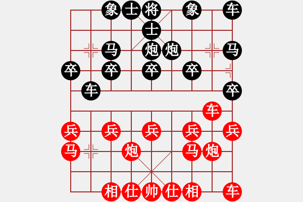 象棋棋譜圖片：風(fēng)古古怪怪 x格和heKK - 步數(shù)：16 