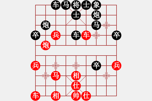 象棋棋譜圖片：炮二平五87VS一品元直(2015 8 6) - 步數(shù)：40 