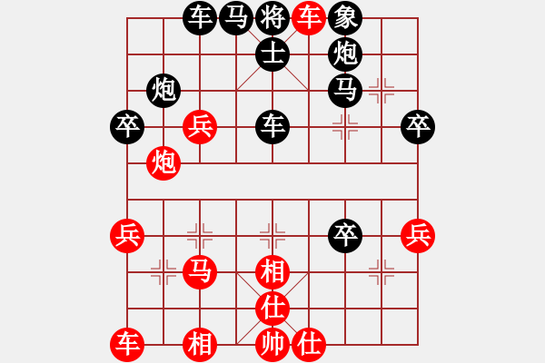 象棋棋譜圖片：炮二平五87VS一品元直(2015 8 6) - 步數(shù)：41 