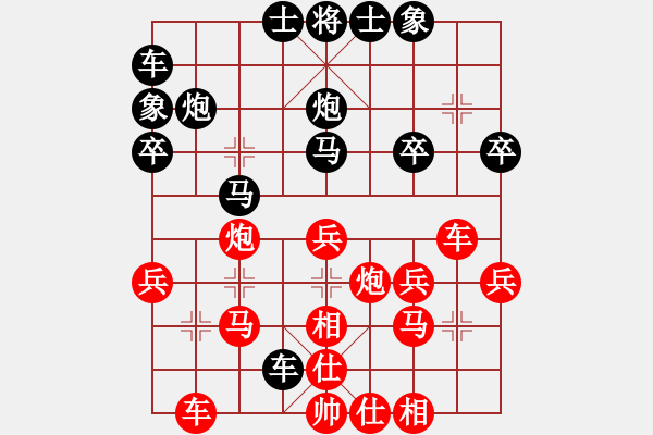 象棋棋譜圖片：第四屆聆聽(tīng)杯棋社海選第六輪168勝次方怪 - 步數(shù)：30 