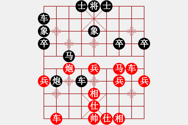 象棋棋譜圖片：第四屆聆聽(tīng)杯棋社海選第六輪168勝次方怪 - 步數(shù)：40 