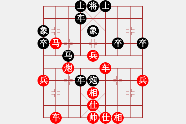 象棋棋譜圖片：第四屆聆聽(tīng)杯棋社海選第六輪168勝次方怪 - 步數(shù)：50 