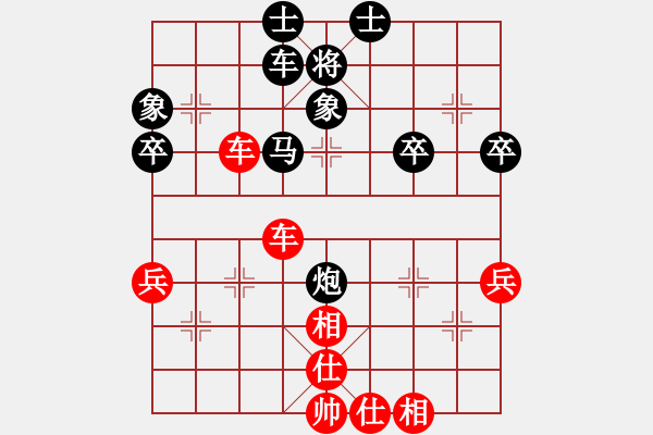 象棋棋譜圖片：第四屆聆聽(tīng)杯棋社海選第六輪168勝次方怪 - 步數(shù)：66 