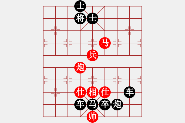 象棋棋谱图片：第154局 明修栈道 - 步数：10 