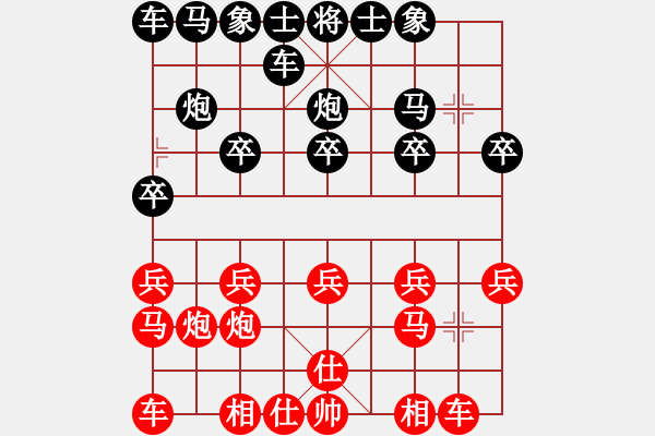 象棋棋譜圖片：gggoo(4段)-勝-求是(4段) - 步數(shù)：10 