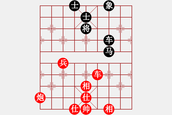 象棋棋譜圖片：gggoo(4段)-勝-求是(4段) - 步數(shù)：100 