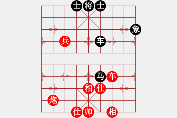 象棋棋譜圖片：gggoo(4段)-勝-求是(4段) - 步數(shù)：120 