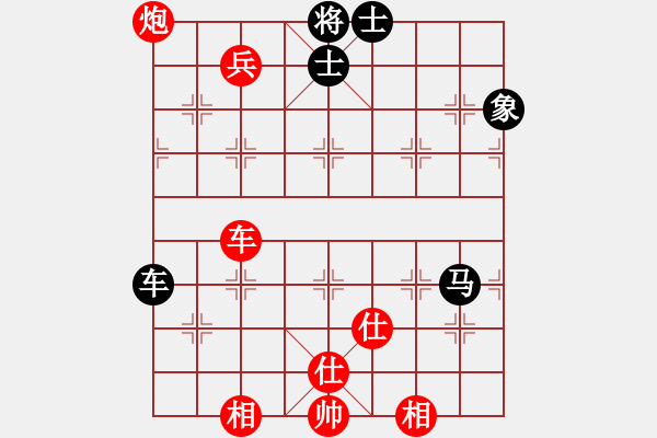 象棋棋譜圖片：gggoo(4段)-勝-求是(4段) - 步數(shù)：140 