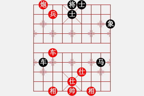 象棋棋譜圖片：gggoo(4段)-勝-求是(4段) - 步數(shù)：150 