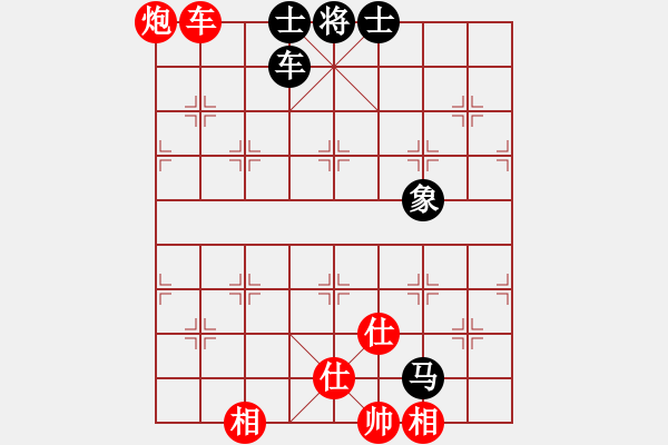 象棋棋譜圖片：gggoo(4段)-勝-求是(4段) - 步數(shù)：160 