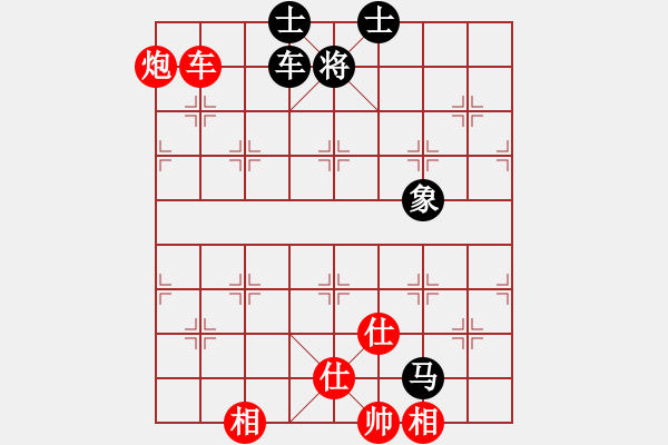 象棋棋譜圖片：gggoo(4段)-勝-求是(4段) - 步數(shù)：163 