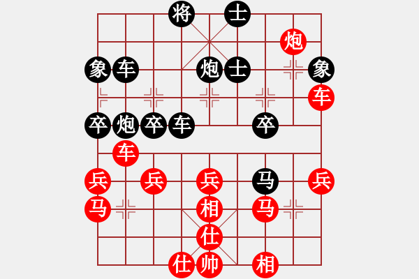 象棋棋譜圖片：gggoo(4段)-勝-求是(4段) - 步數(shù)：40 