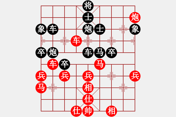 象棋棋譜圖片：gggoo(4段)-勝-求是(4段) - 步數(shù)：50 