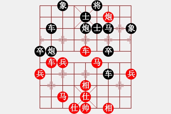 象棋棋譜圖片：gggoo(4段)-勝-求是(4段) - 步數(shù)：60 