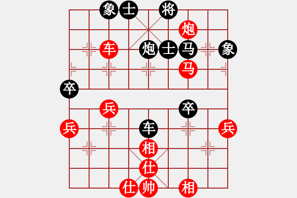 象棋棋譜圖片：gggoo(4段)-勝-求是(4段) - 步數(shù)：70 