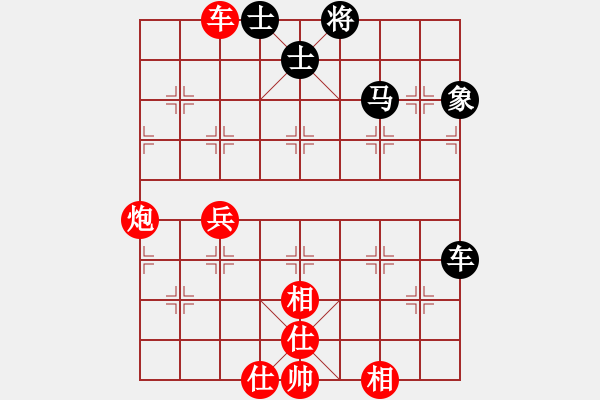 象棋棋譜圖片：gggoo(4段)-勝-求是(4段) - 步數(shù)：80 