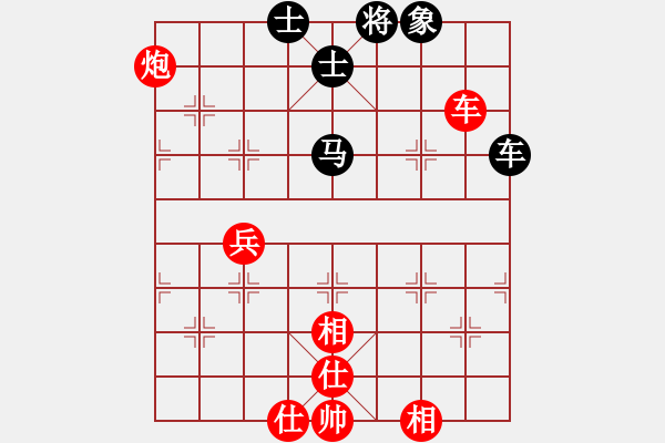 象棋棋譜圖片：gggoo(4段)-勝-求是(4段) - 步數(shù)：90 