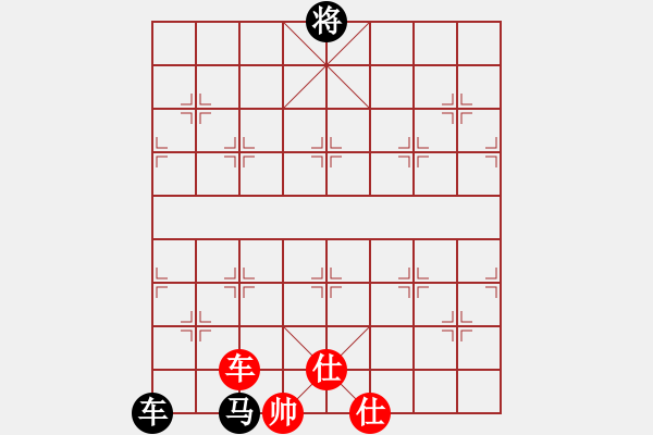 象棋棋谱图片：名剑之小龙(9段)-和-三将就餐好(6段) - 步数：190 