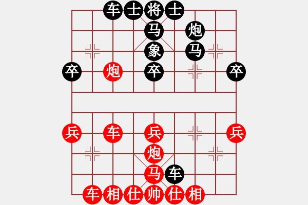 象棋棋谱图片：名剑之小龙(9段)-和-三将就餐好(6段) - 步数：40 