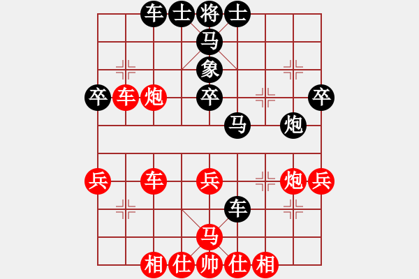 象棋棋谱图片：名剑之小龙(9段)-和-三将就餐好(6段) - 步数：50 